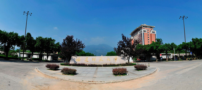 福州地区大学城福建师范大学新校区.jpg